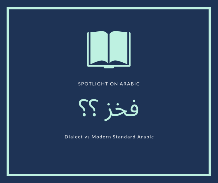 Spotlight on arabic